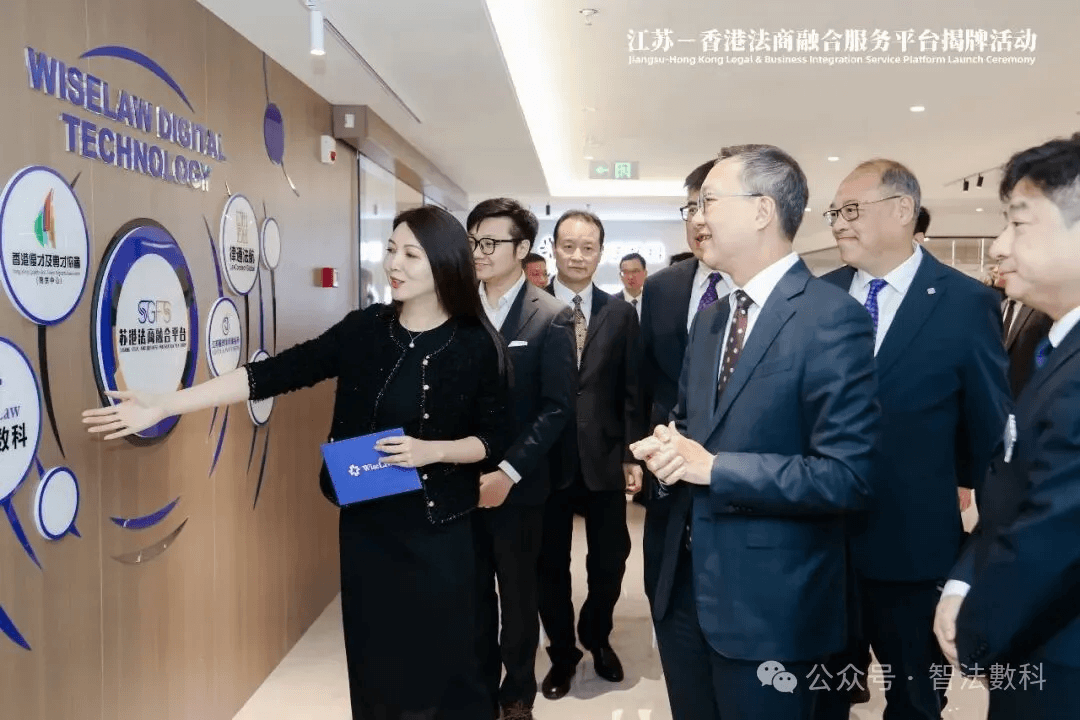 律政司司長林定國蒞臨江蘇(南京)涉外法律服務中心